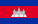 flag of Cambodia